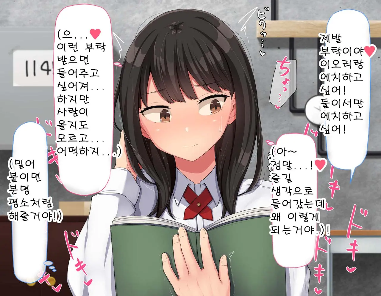 웹툰 이미지 328