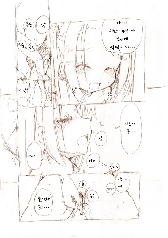 웹툰 이미지 15