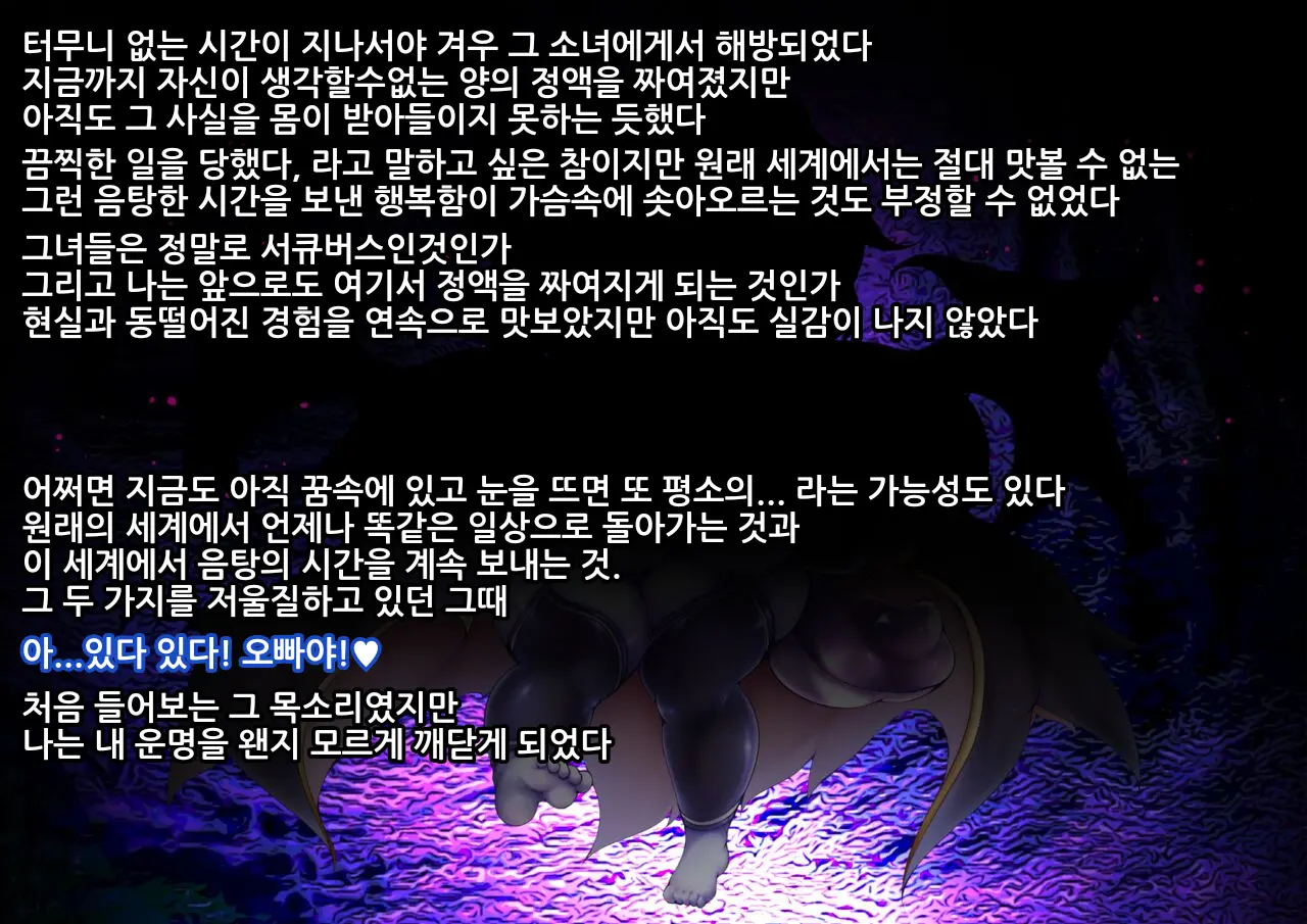 웹툰 이미지 29