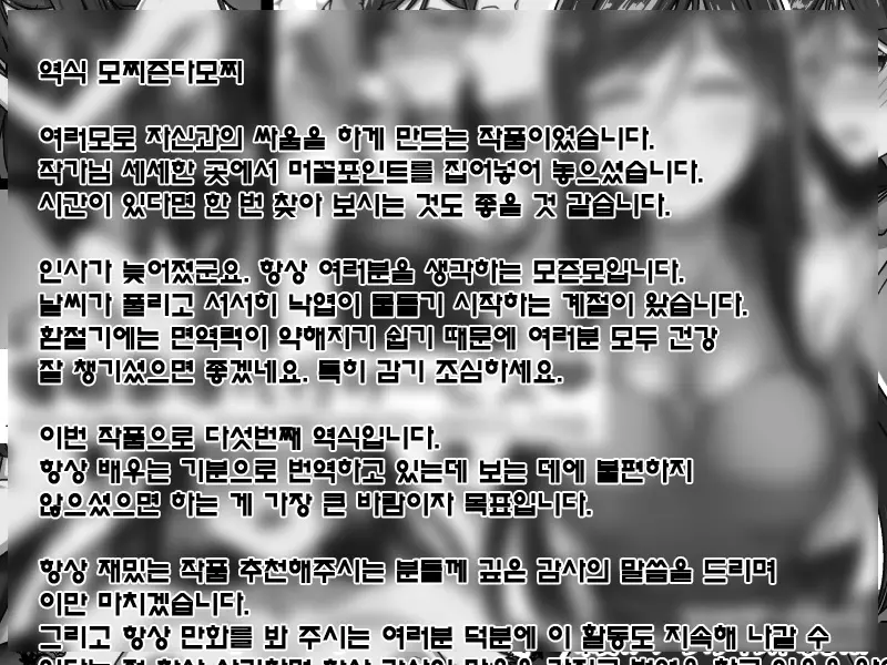 웹툰 이미지 42