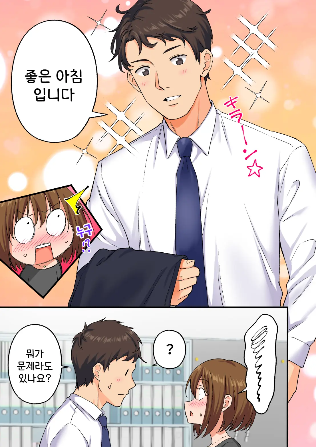 웹툰 이미지 132