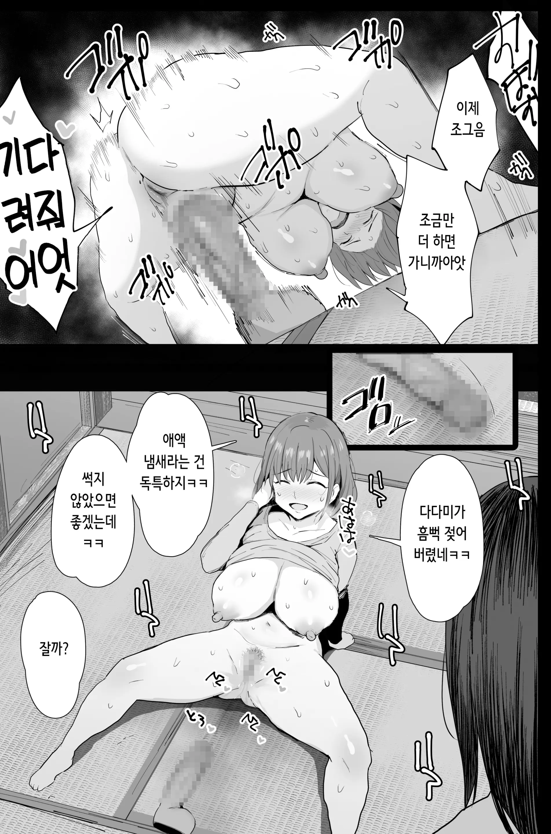 웹툰 이미지 7