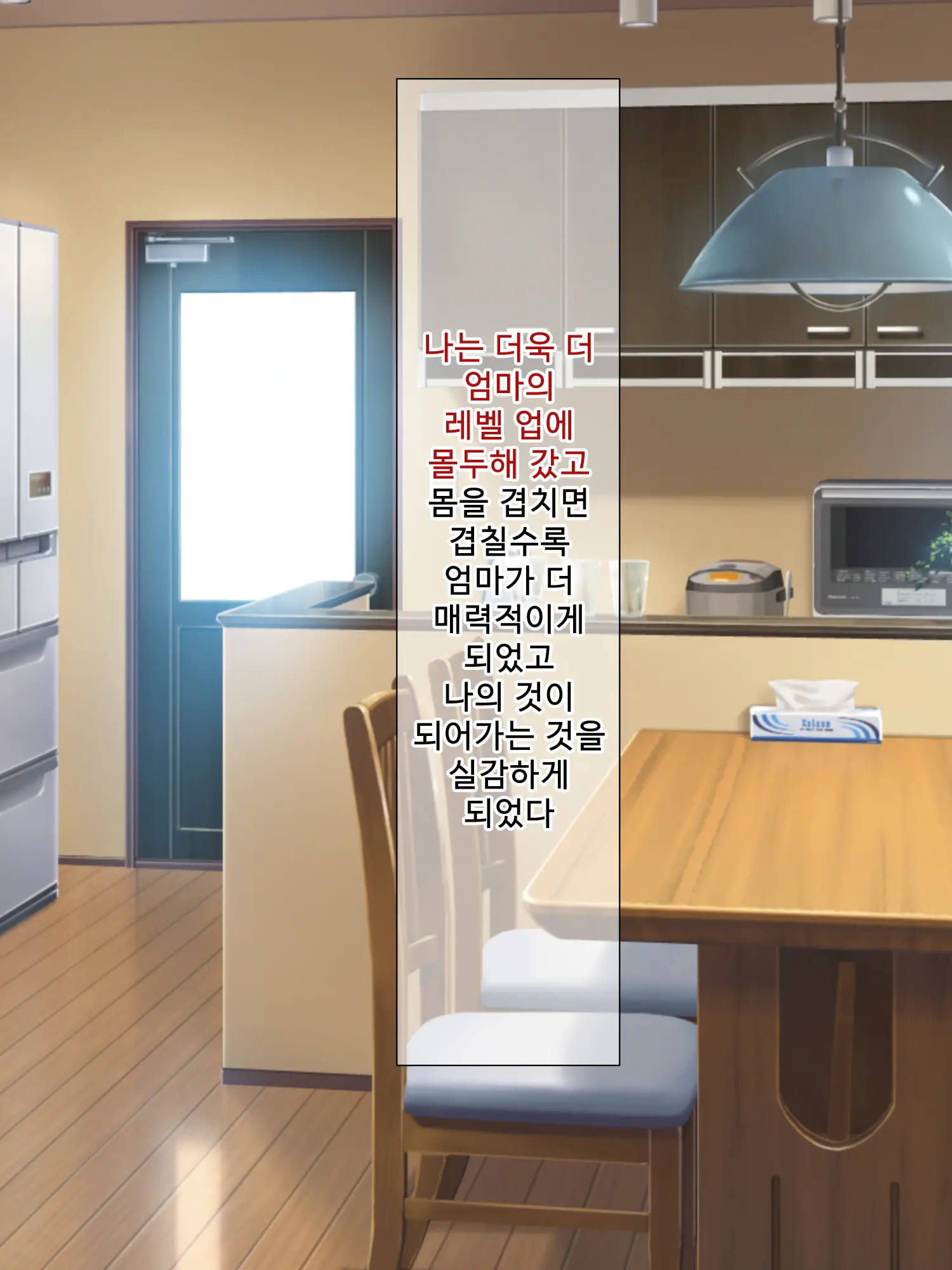 웹툰 이미지 250