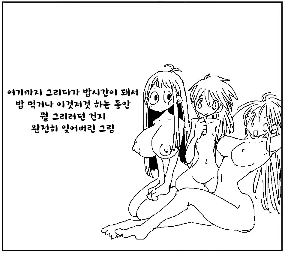 웹툰 이미지 268