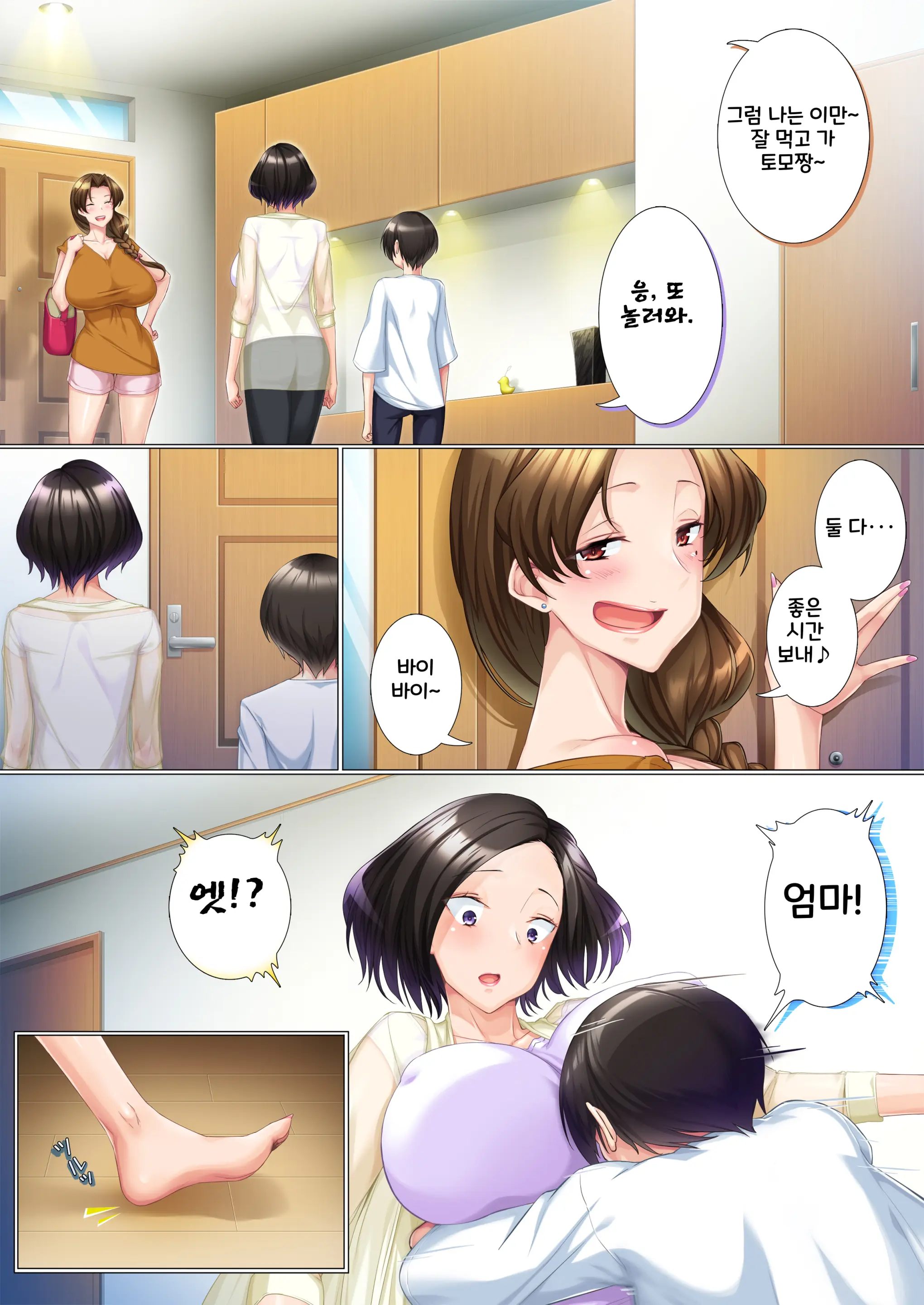 웹툰 이미지 17