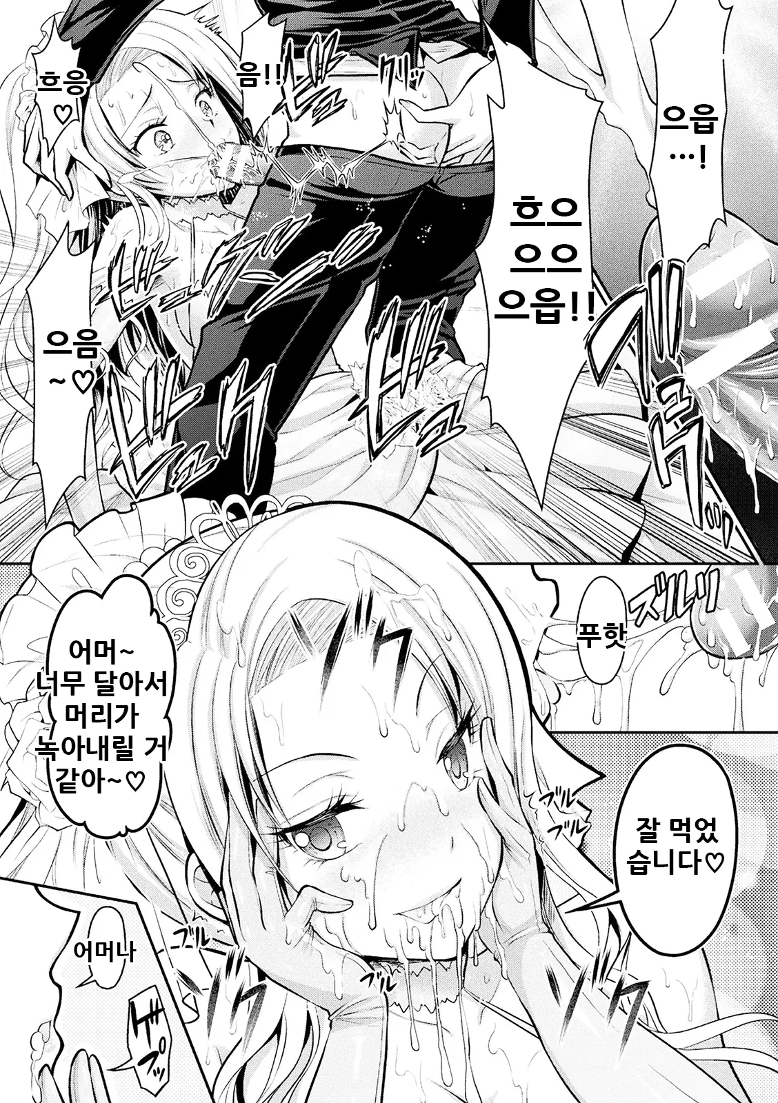 웹툰 이미지 99