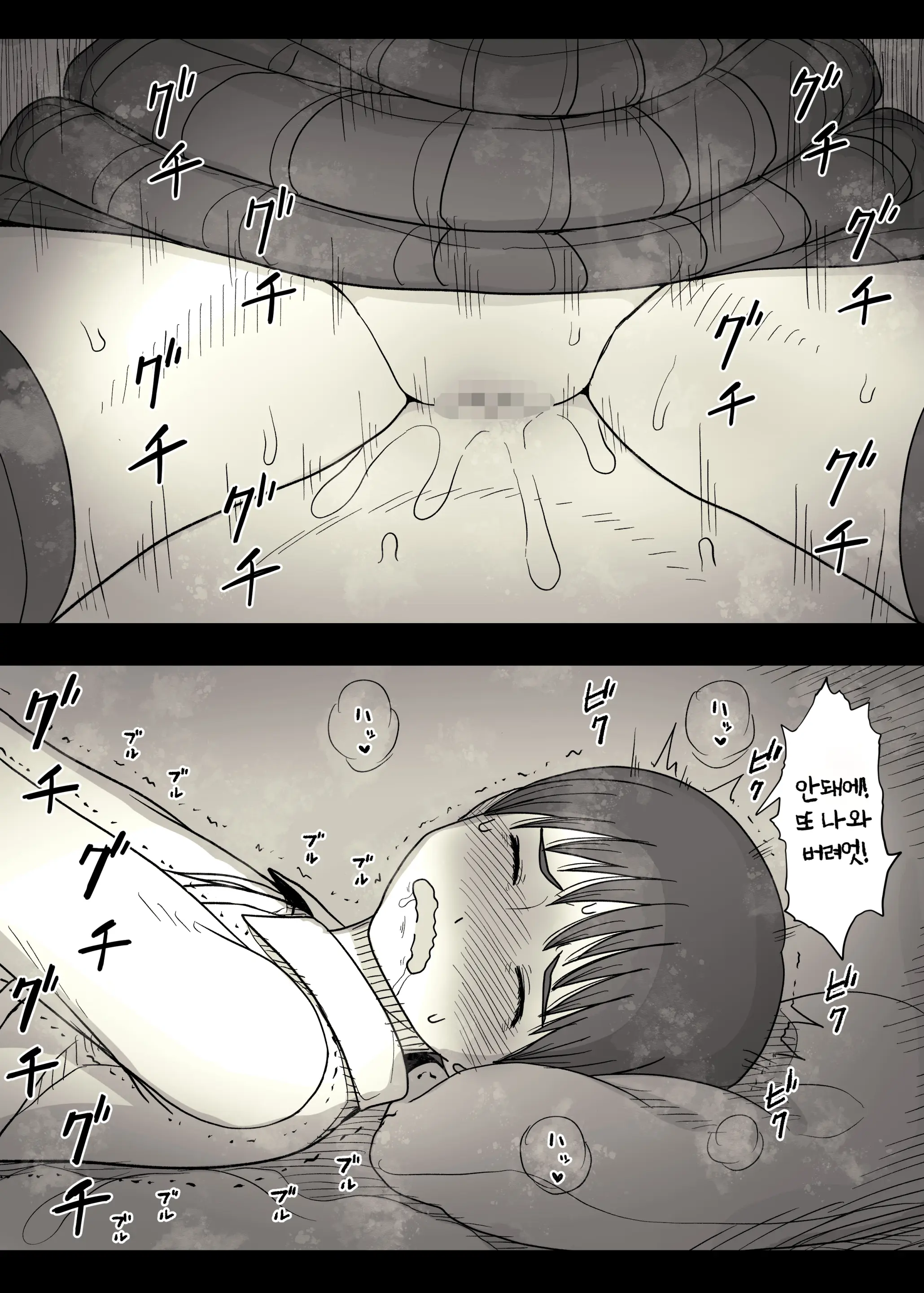 웹툰 이미지 59