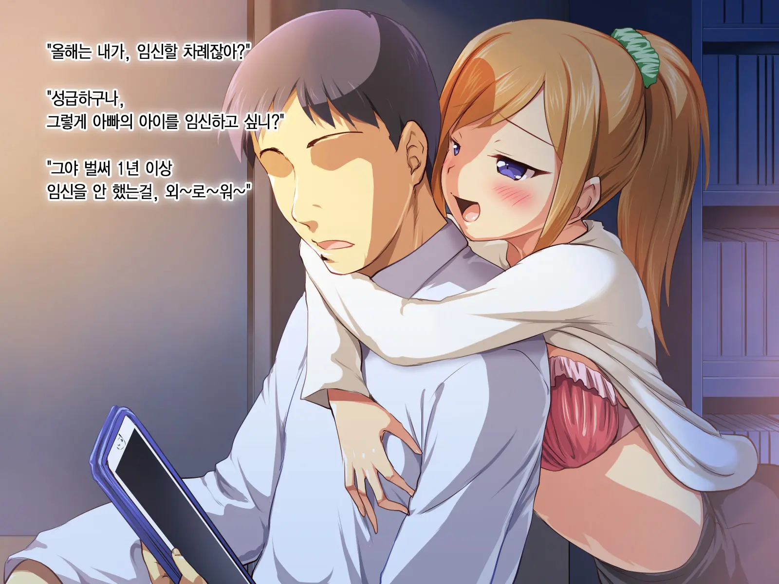 웹툰 이미지 7