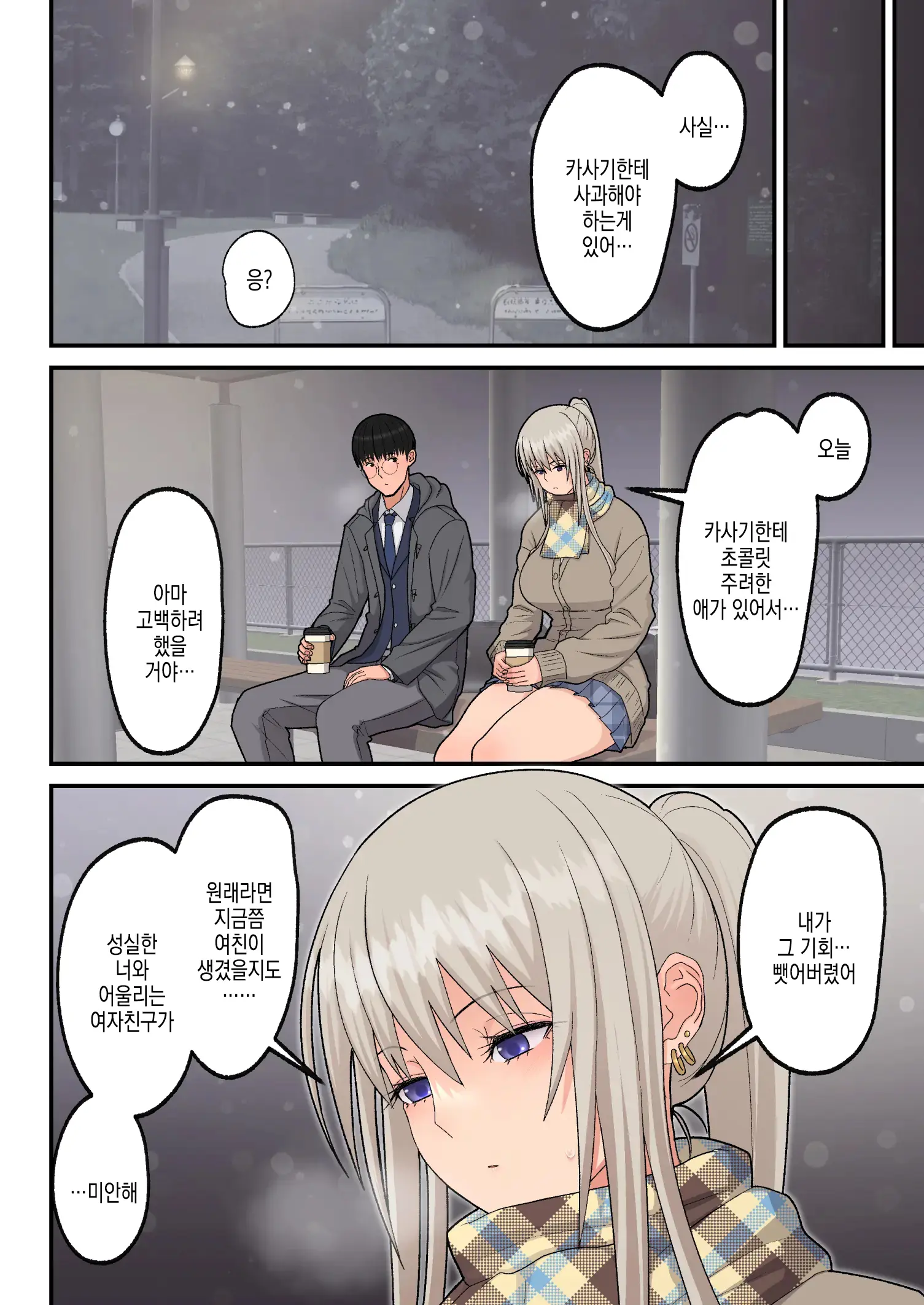 웹툰 이미지 40