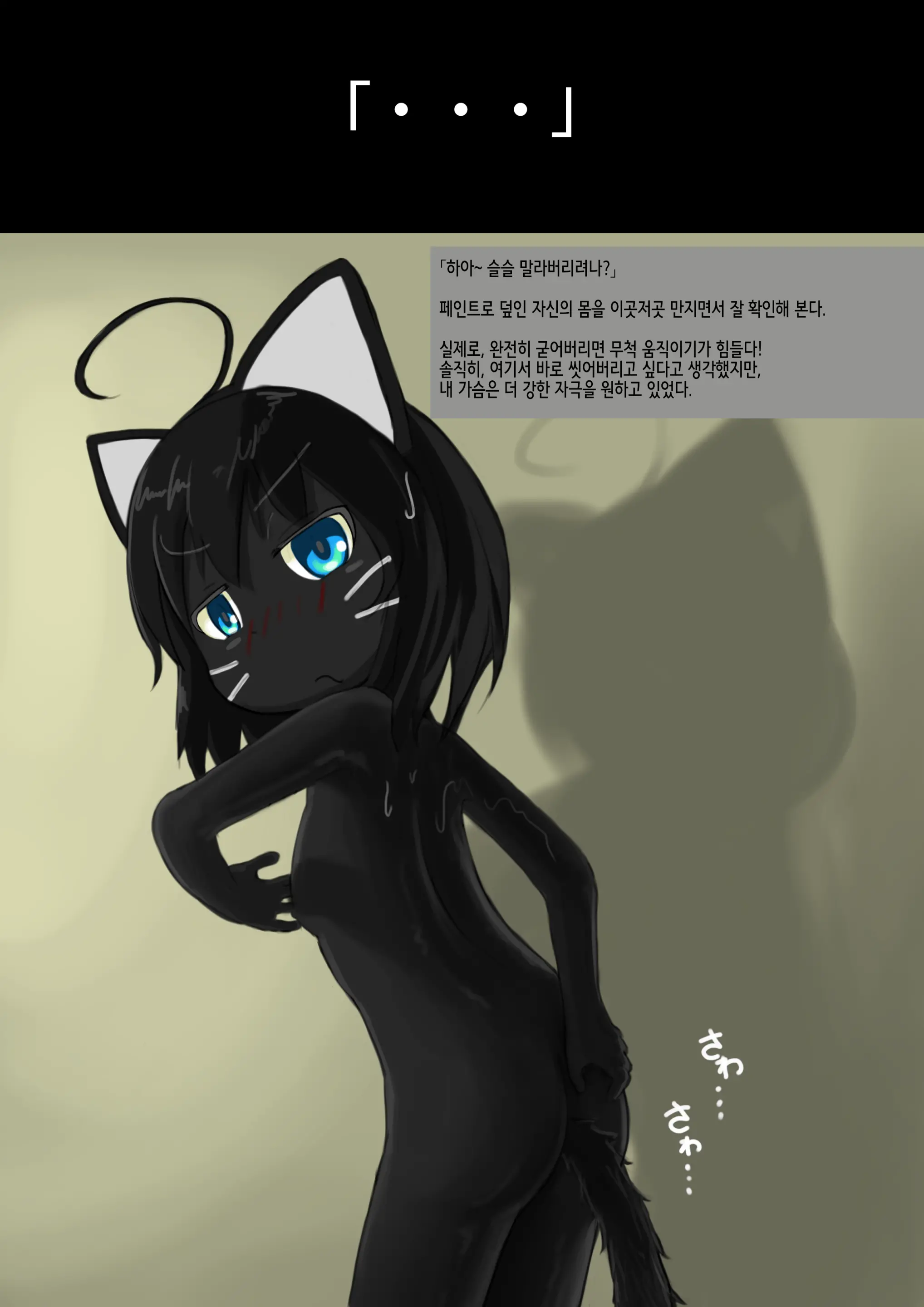 웹툰 이미지 14