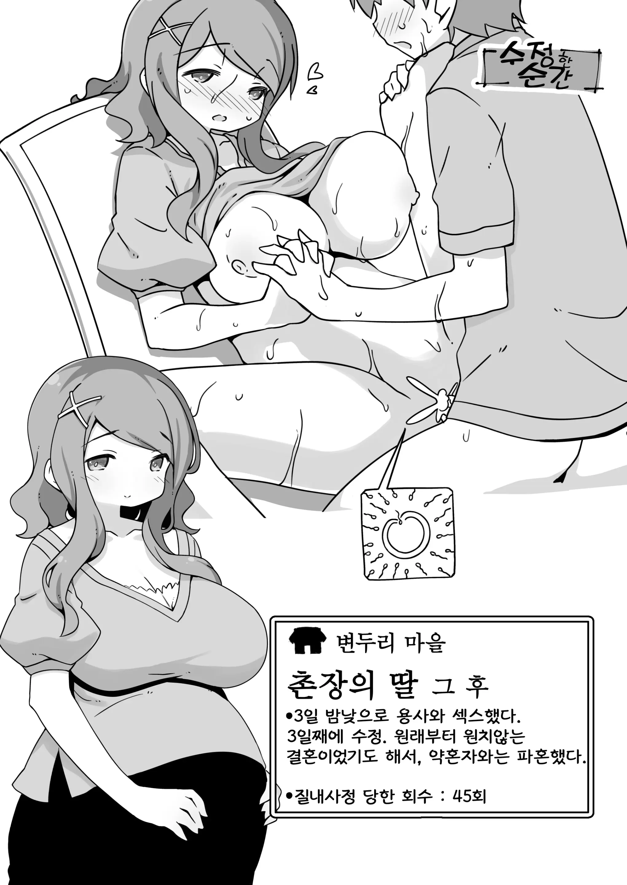 웹툰 이미지 34
