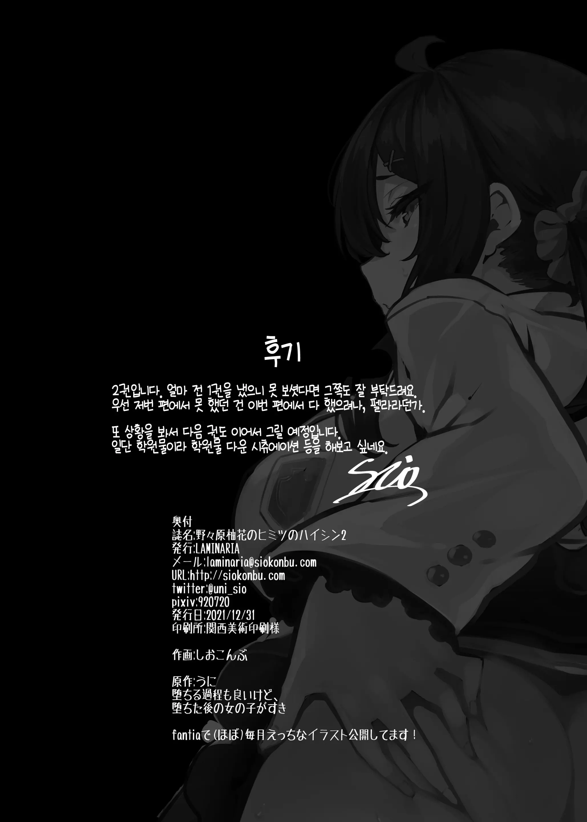 웹툰 이미지 32