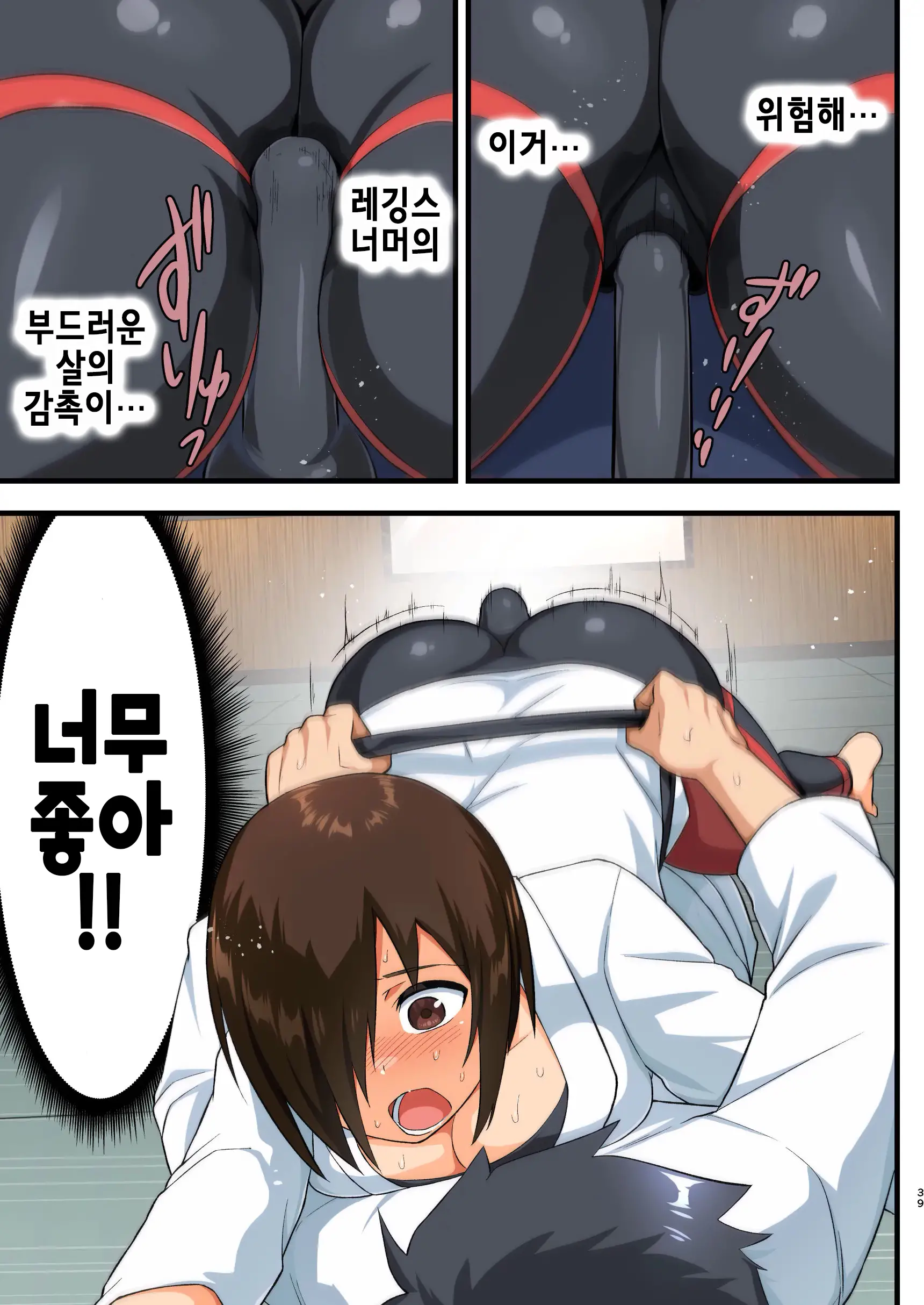 웹툰 이미지 37