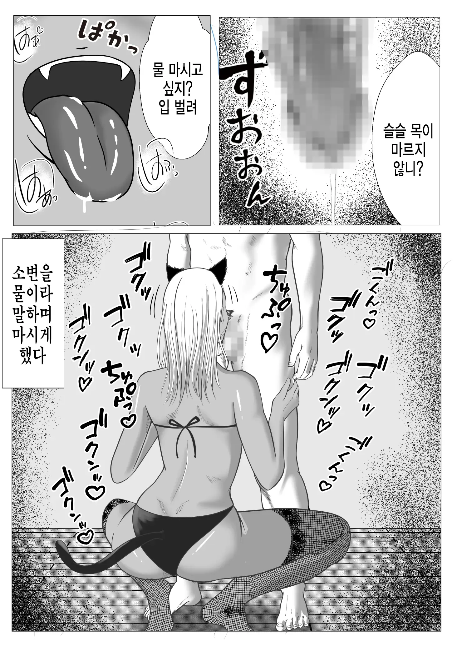 웹툰 이미지 25