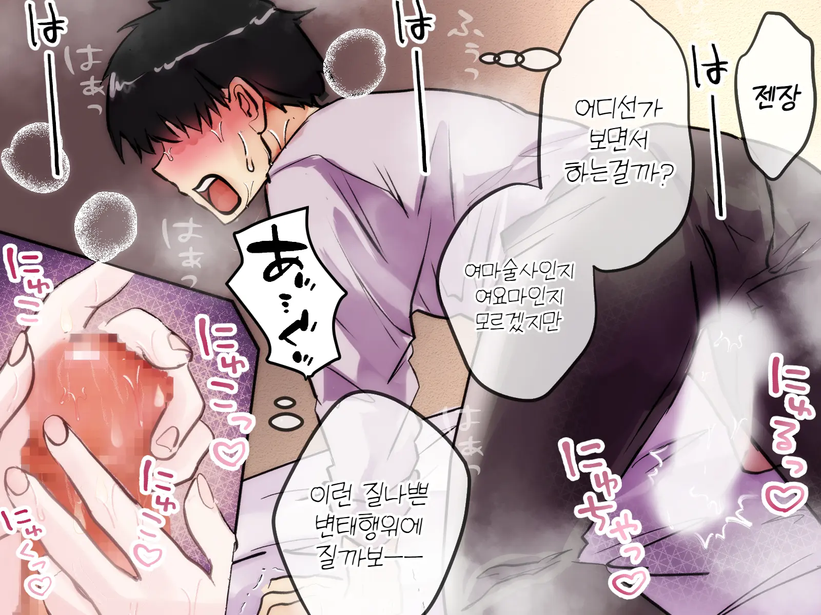 웹툰 이미지 33
