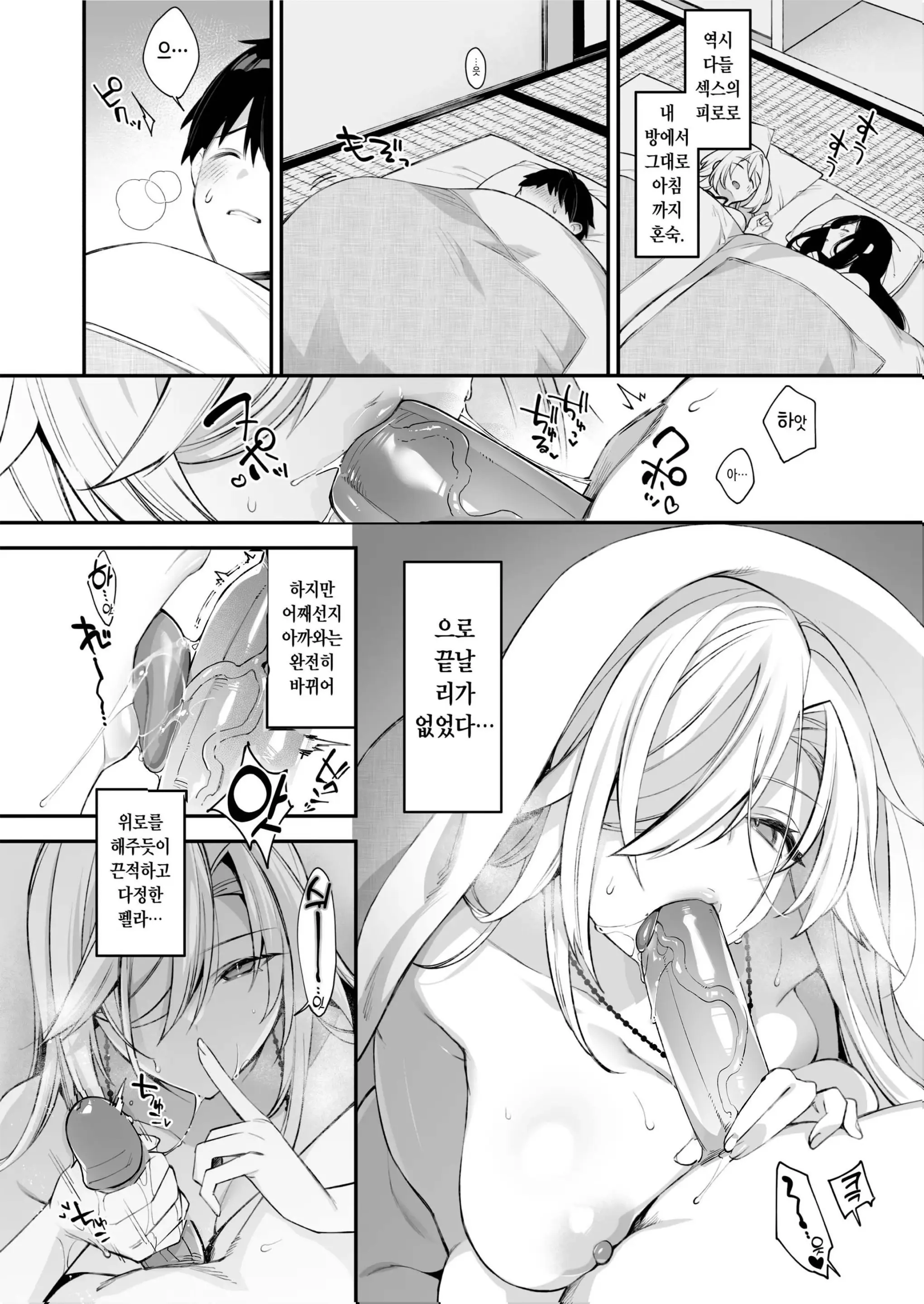 웹툰 이미지 156