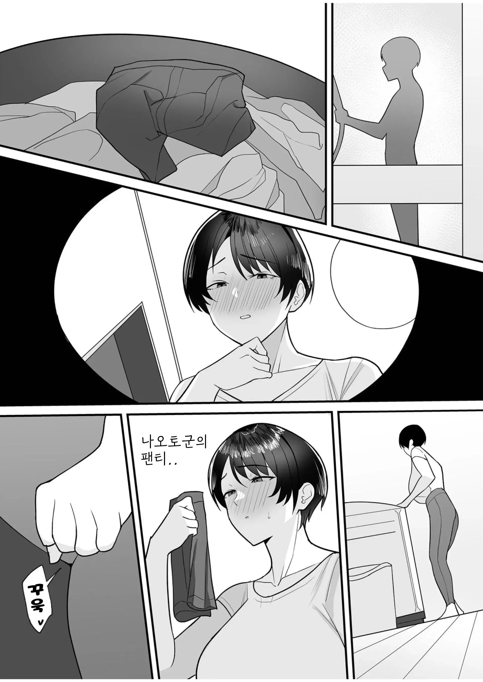 웹툰 이미지 5