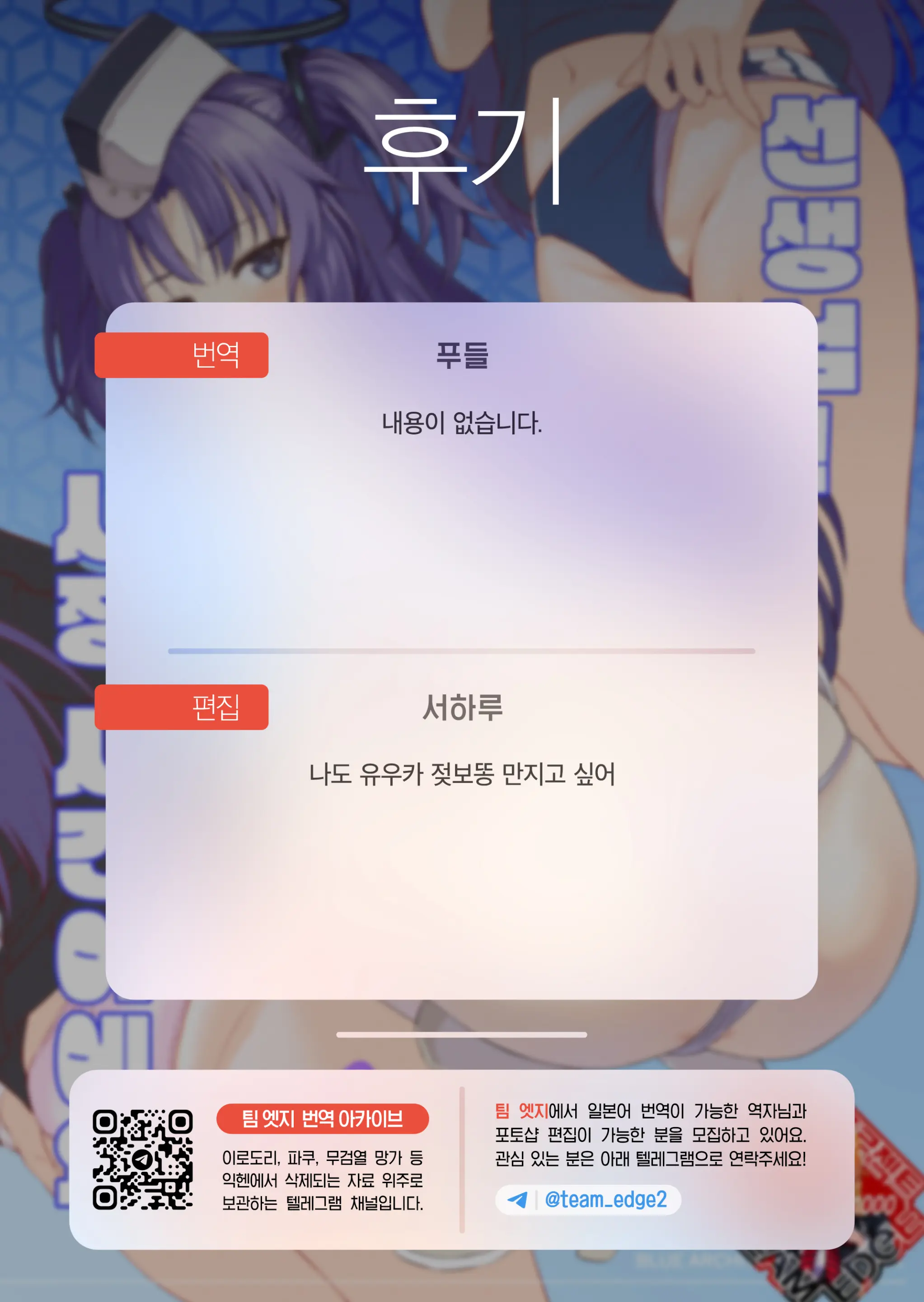 웹툰 이미지 34