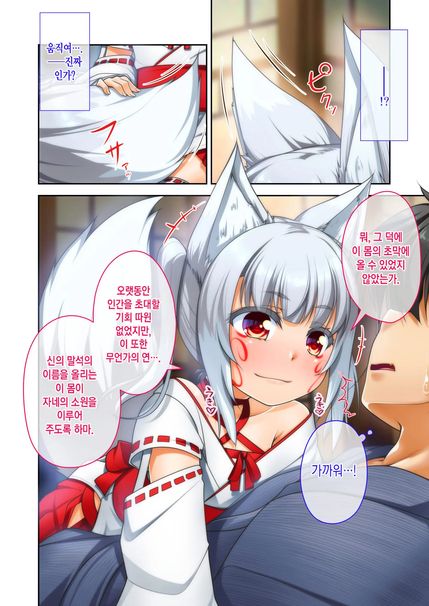 웹툰 이미지 6