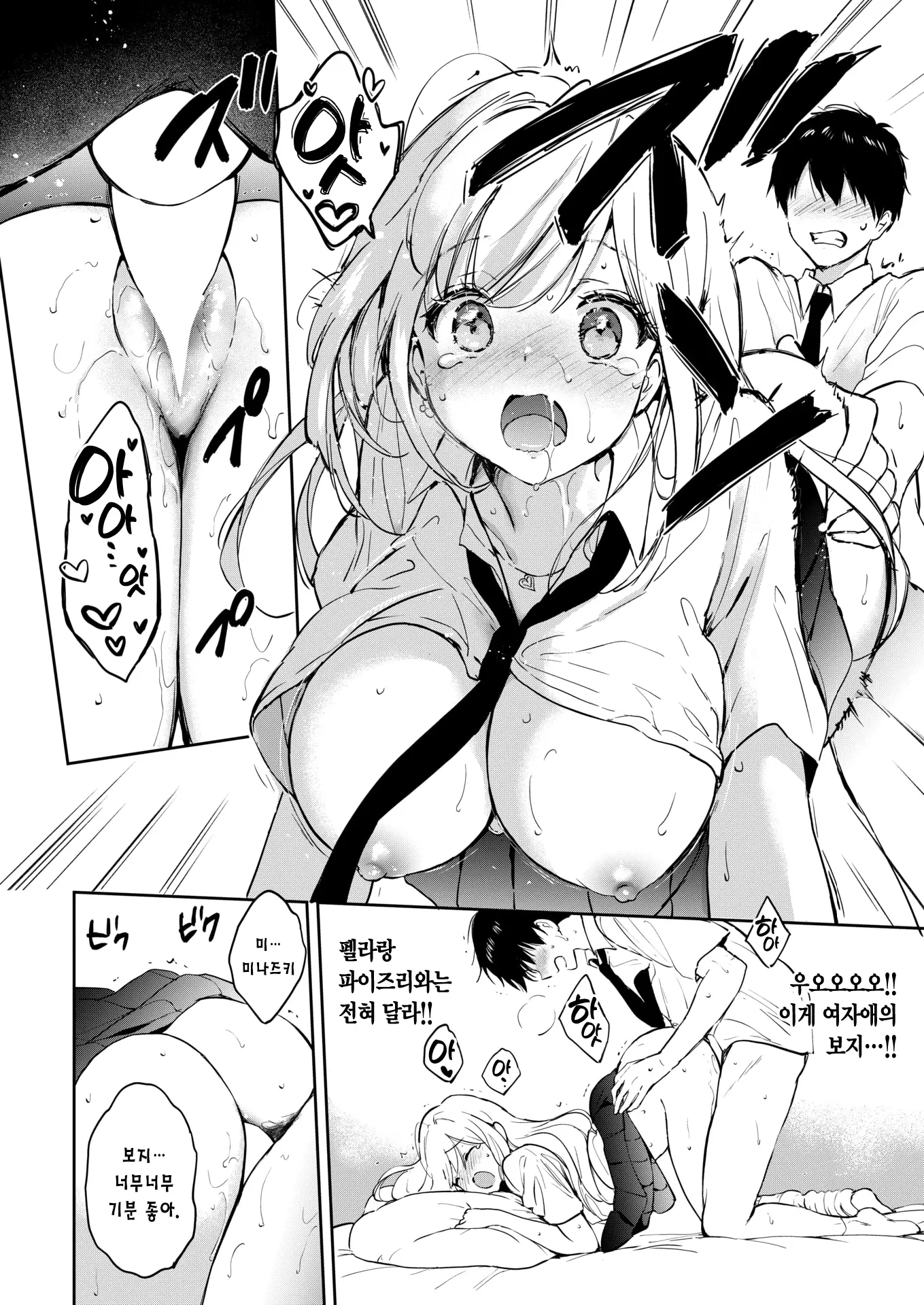웹툰 이미지 35