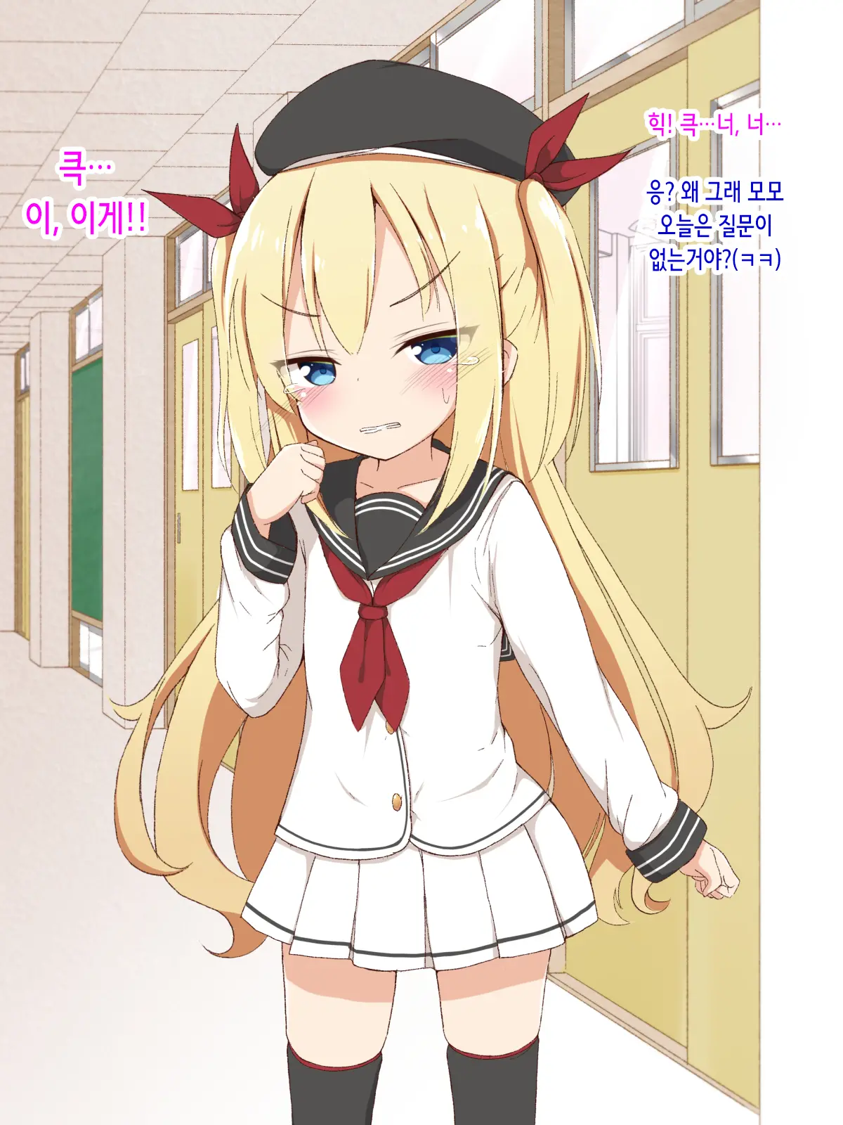 웹툰 이미지 18
