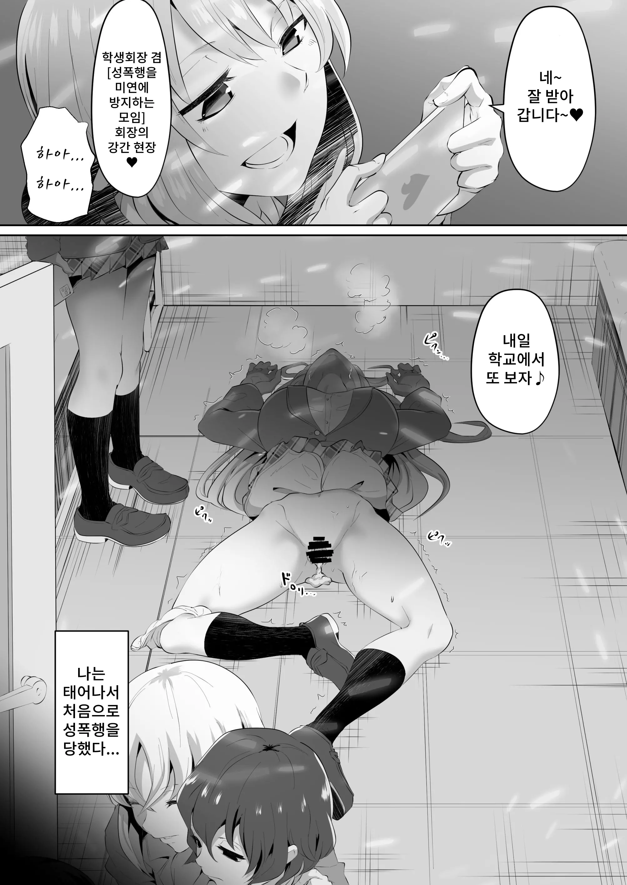 웹툰 이미지 10