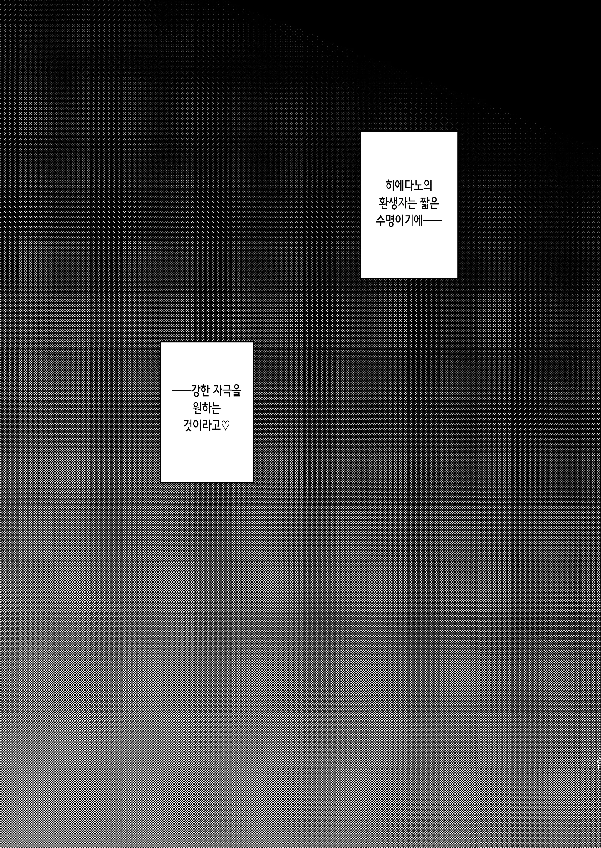웹툰 이미지 19