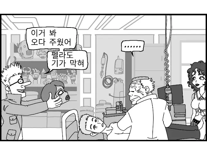 웹툰 이미지 8