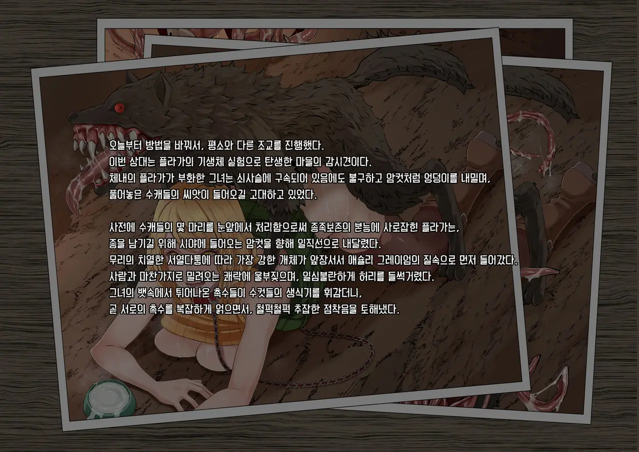 웹툰 이미지 1