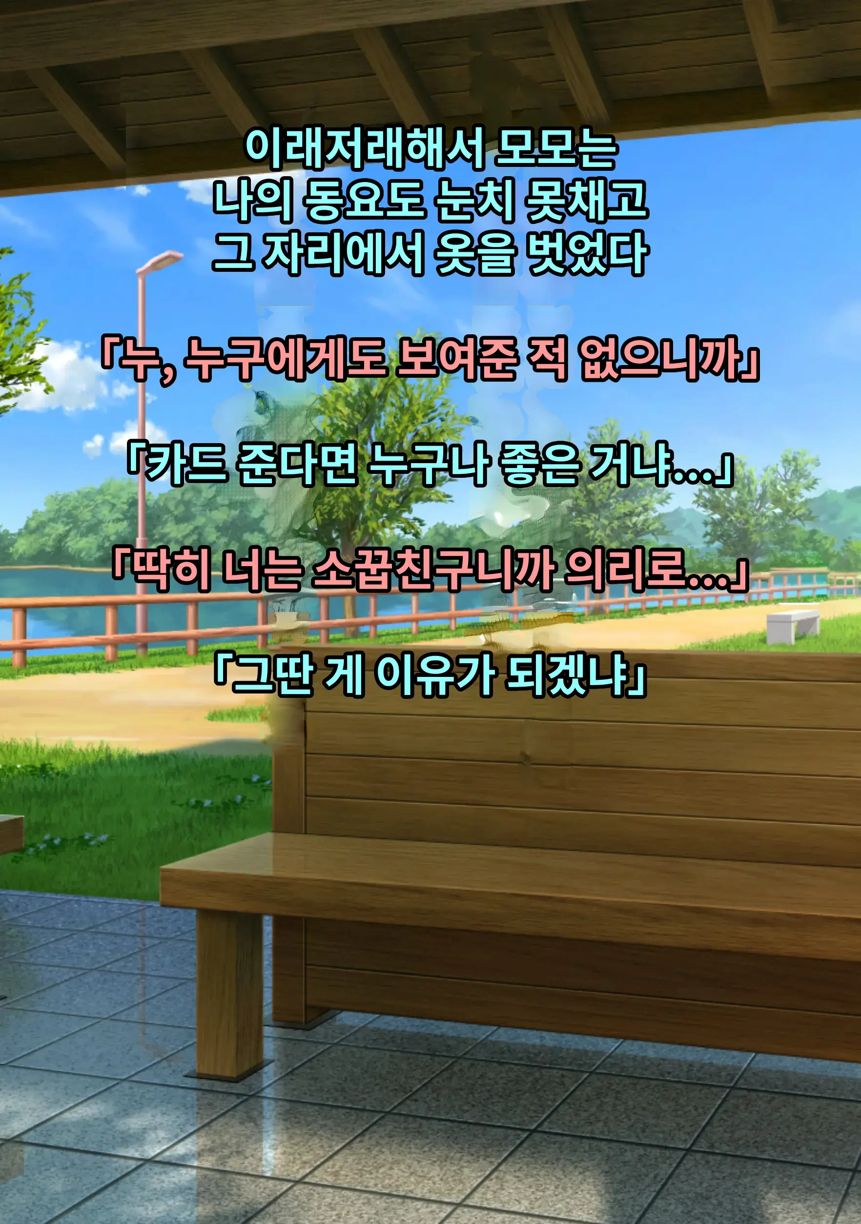 웹툰 이미지 7