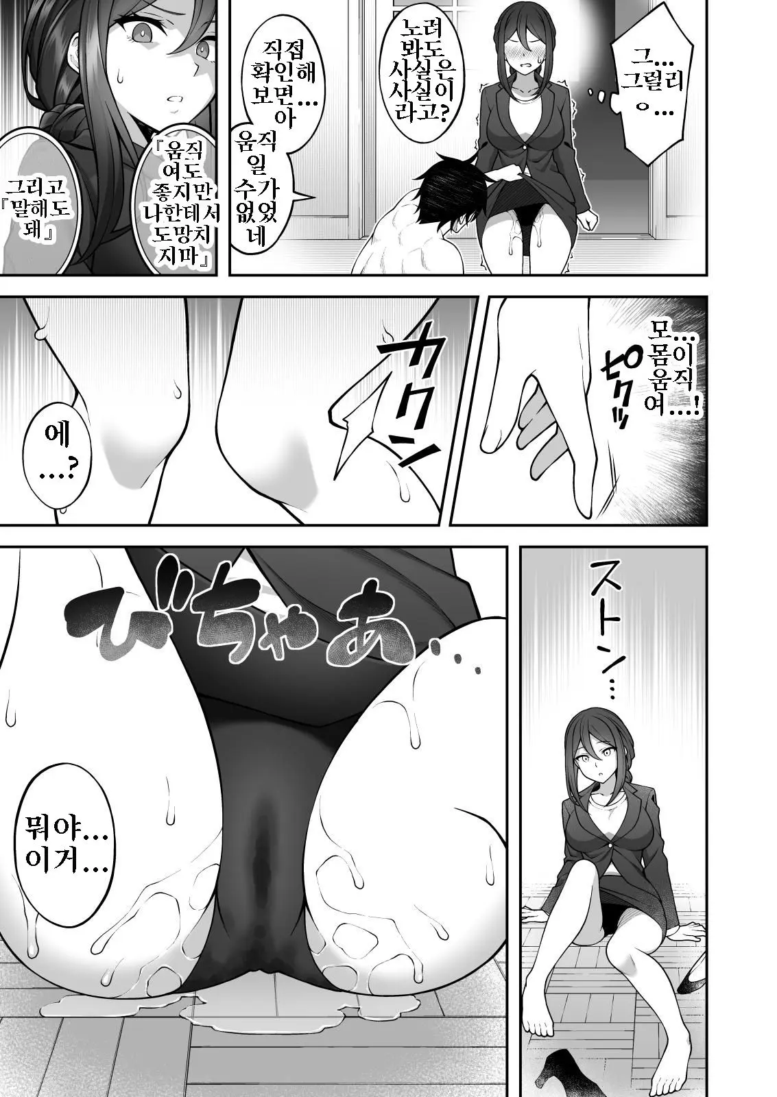 웹툰 이미지 14