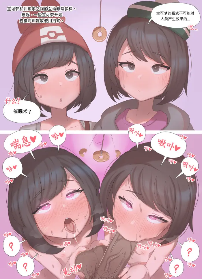 웹툰 이미지 0