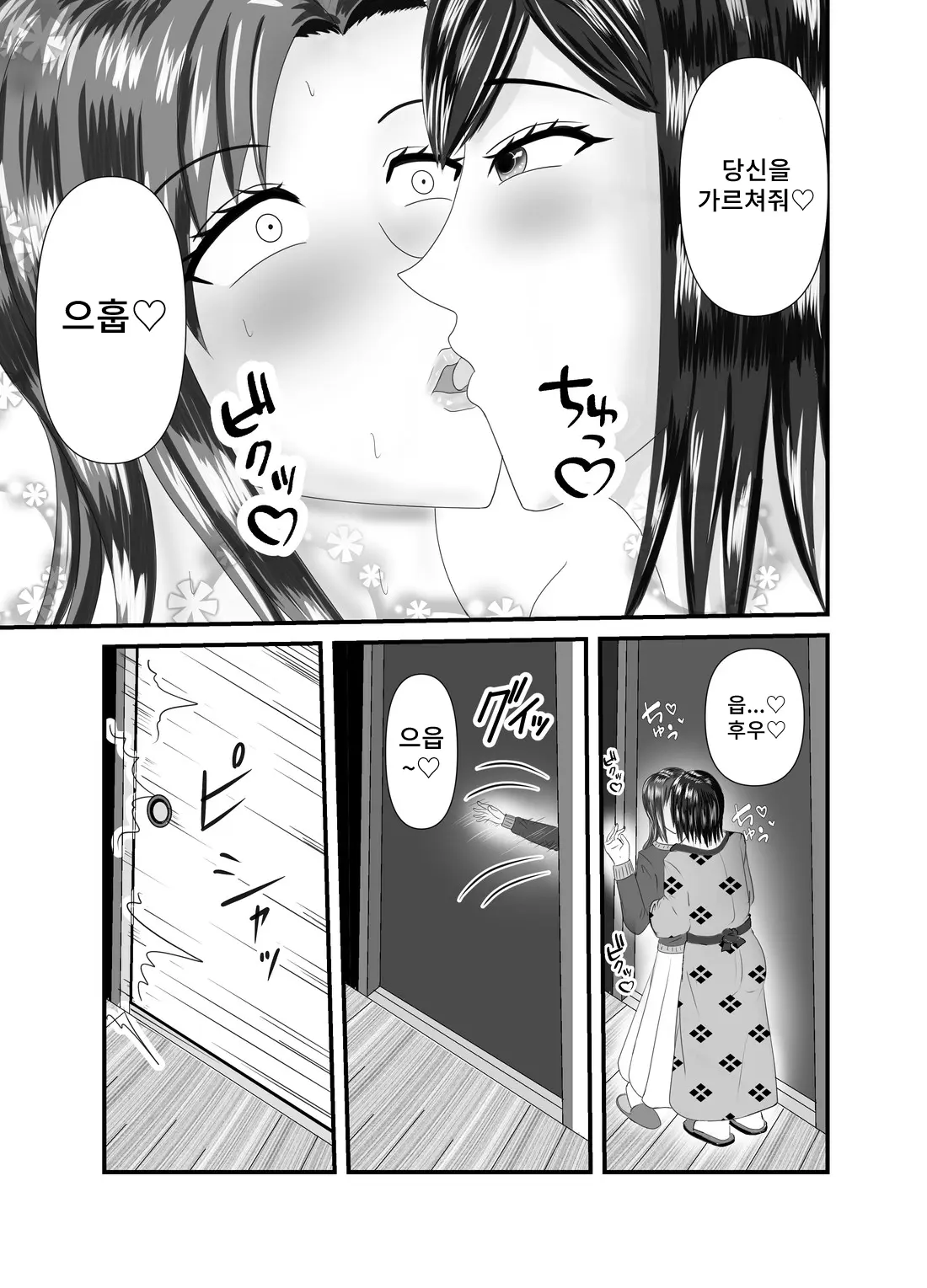 웹툰 이미지 10