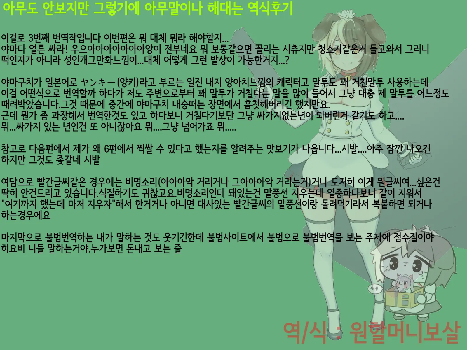 웹툰 이미지 225