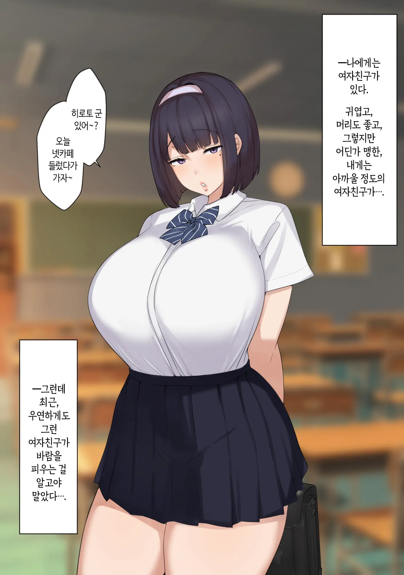 웹툰 이미지 3