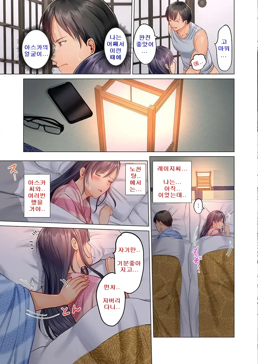 웹툰 이미지 14