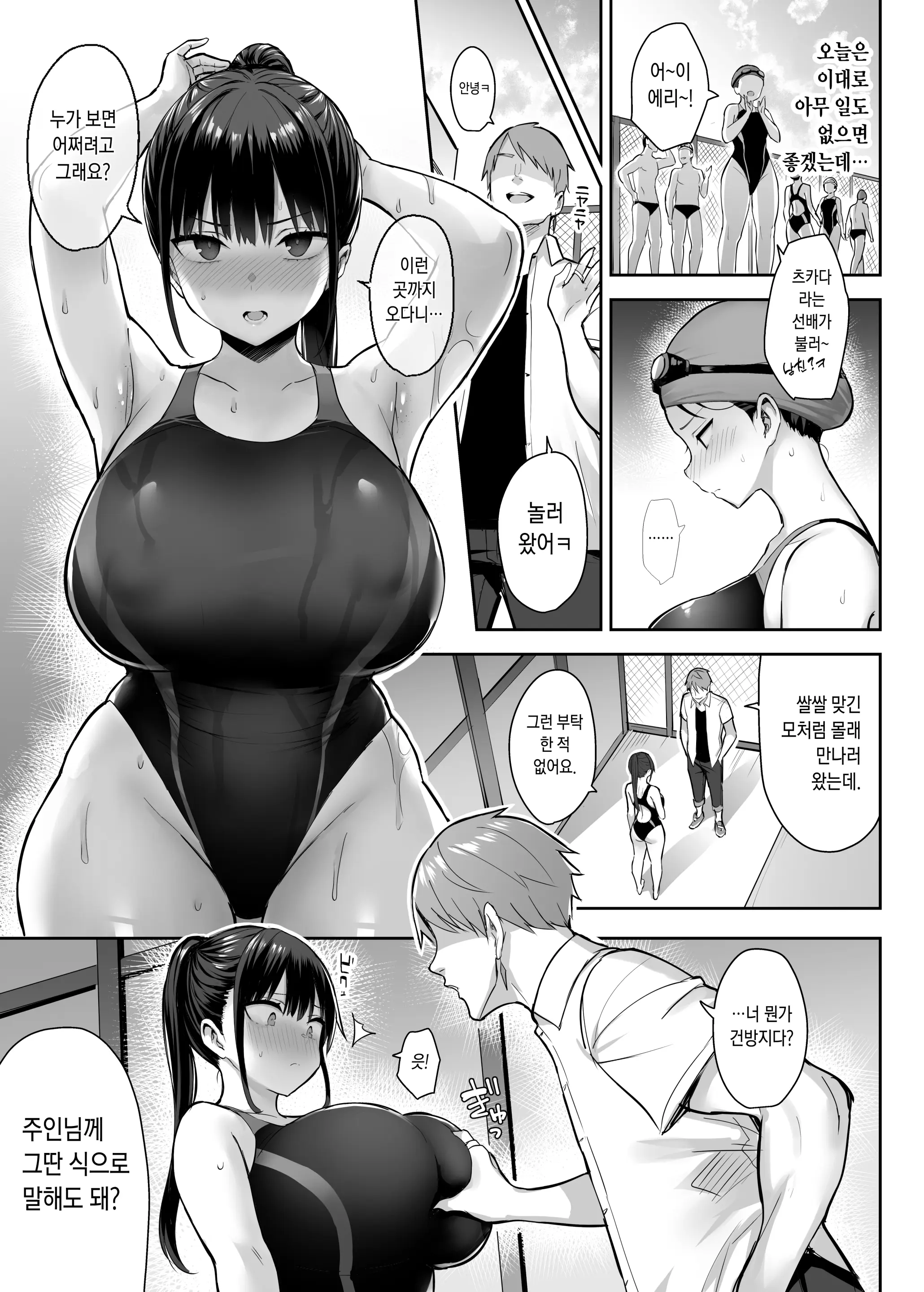 웹툰 이미지 25