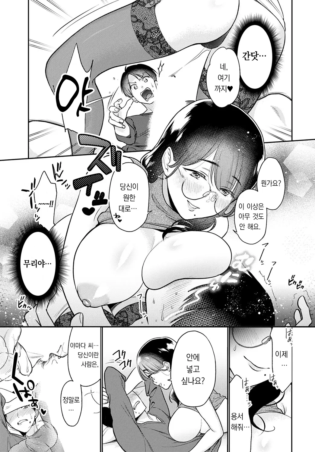 웹툰 이미지 15