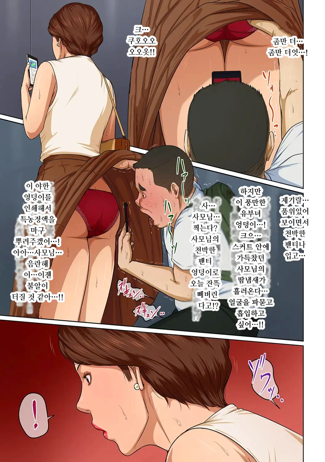 웹툰 이미지 48