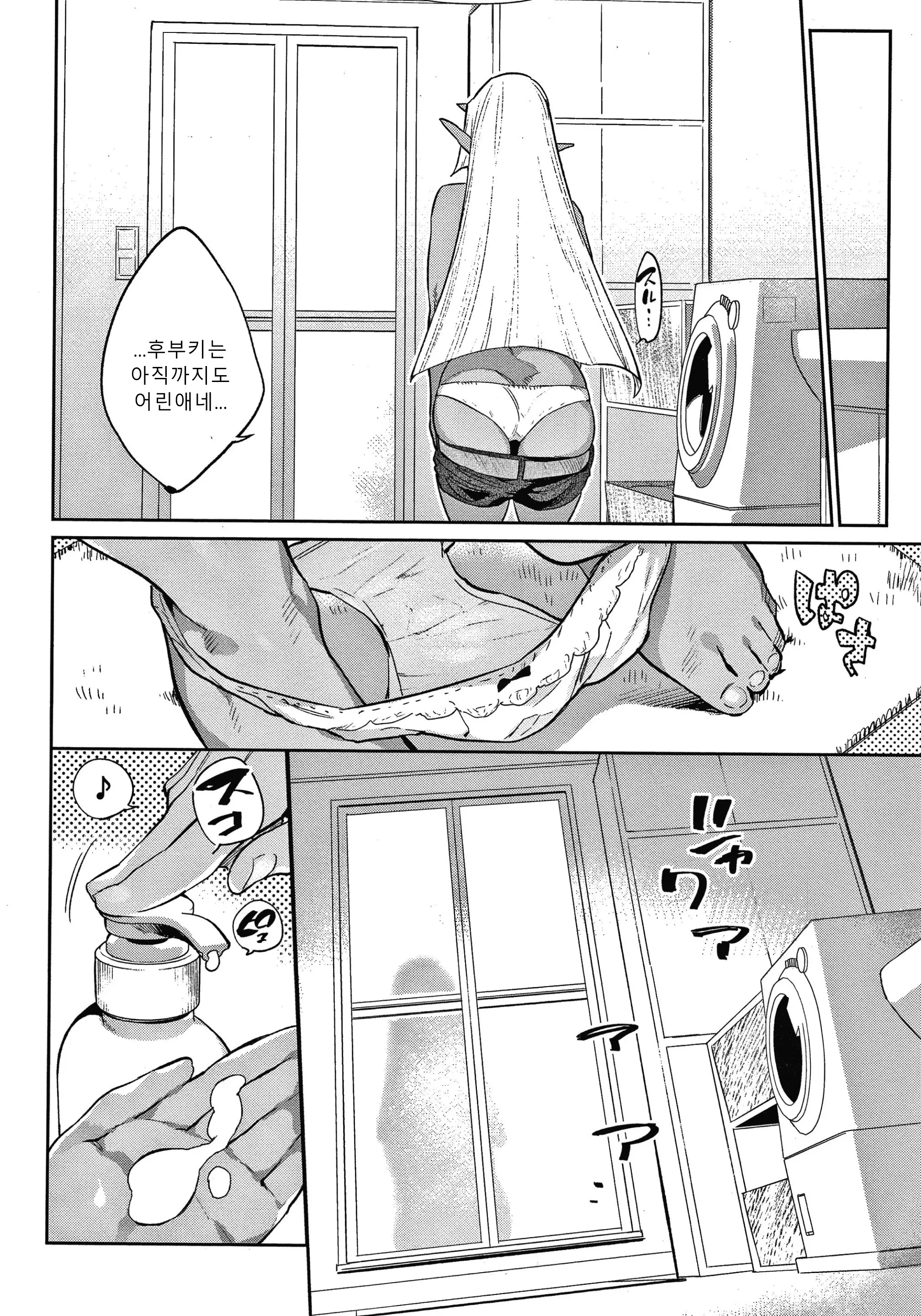 웹툰 이미지 112