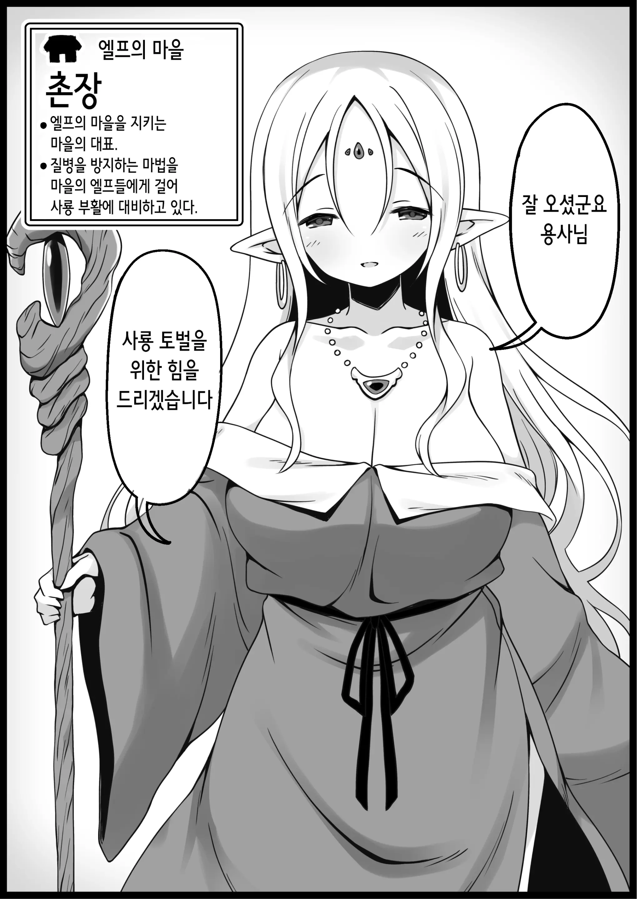 웹툰 이미지 20