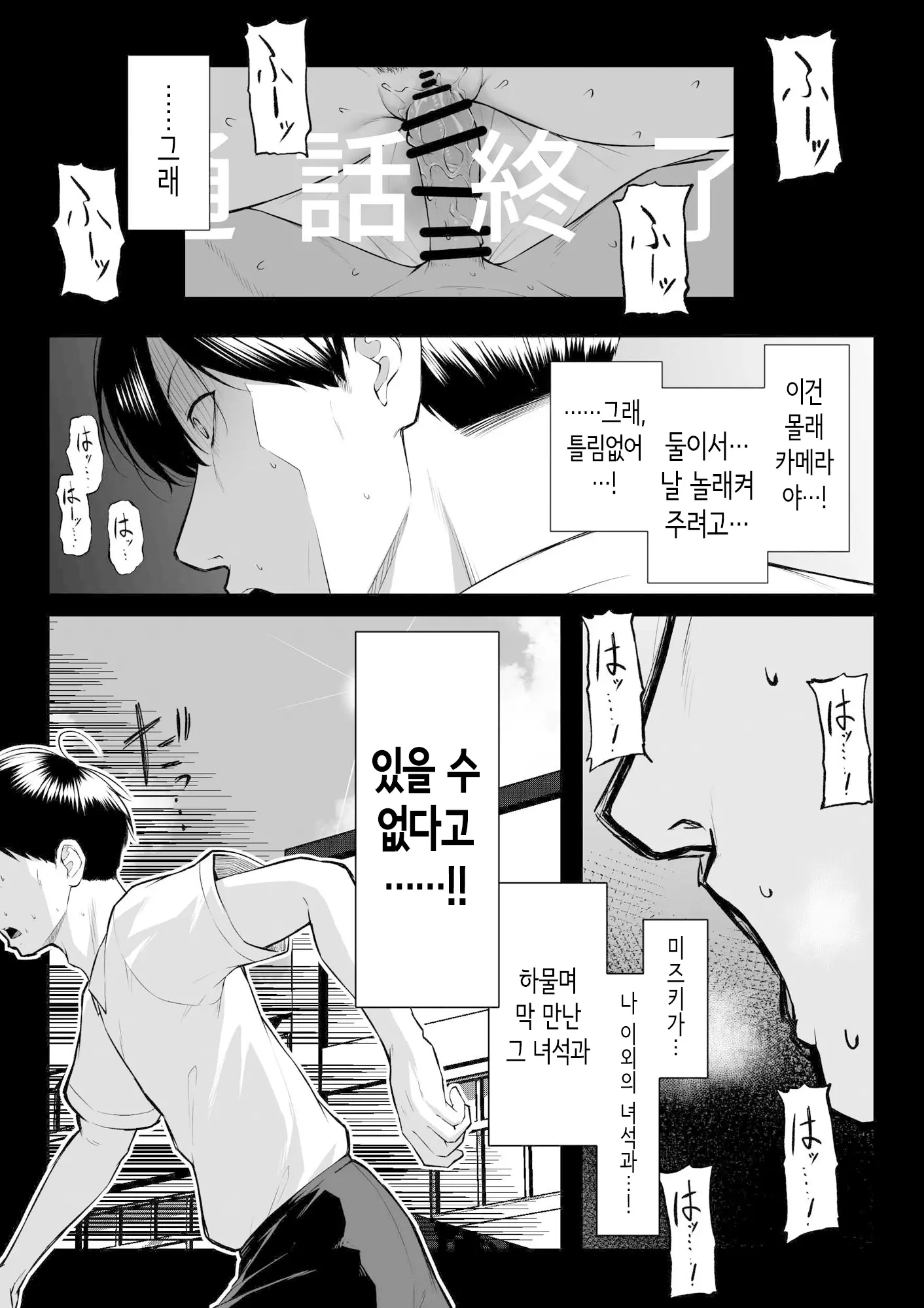 웹툰 이미지 57