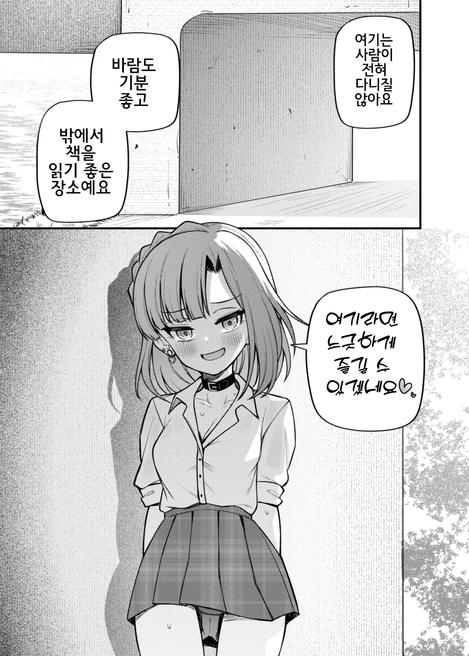 웹툰 이미지 9