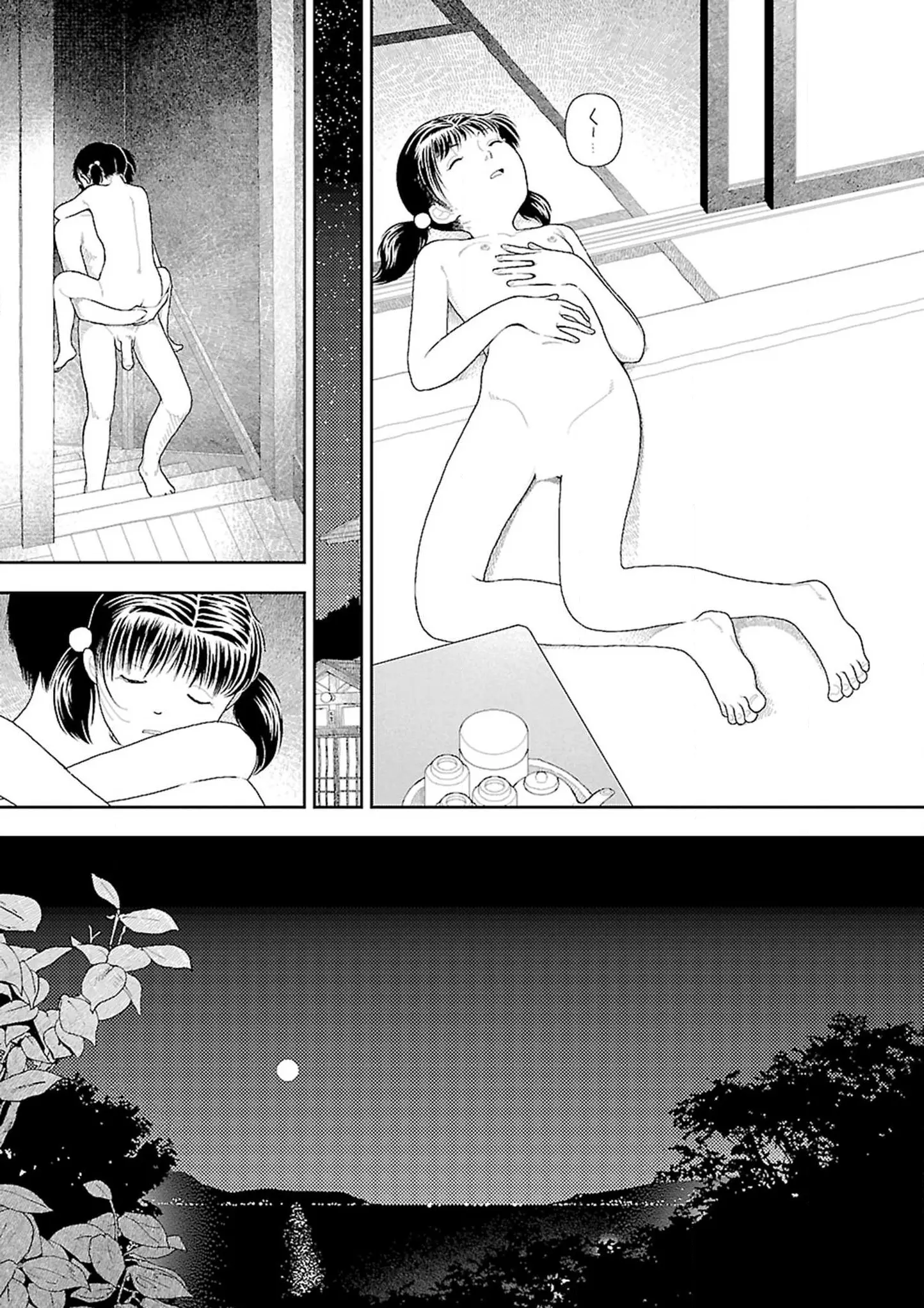웹툰 이미지 262