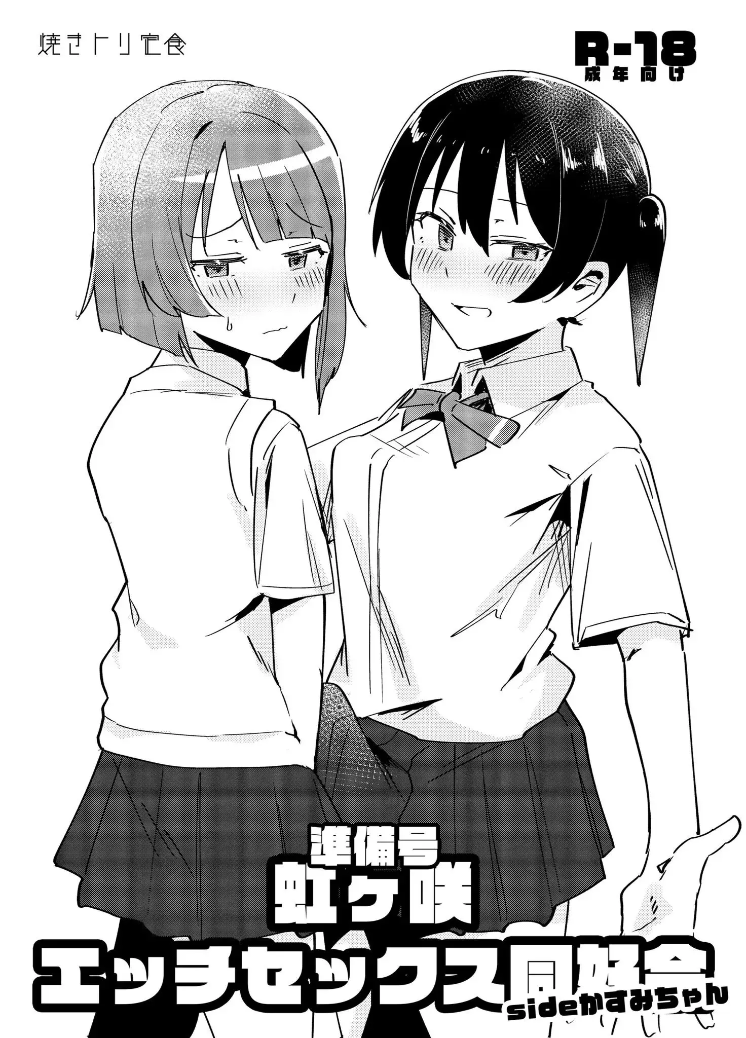 웹툰 이미지 0