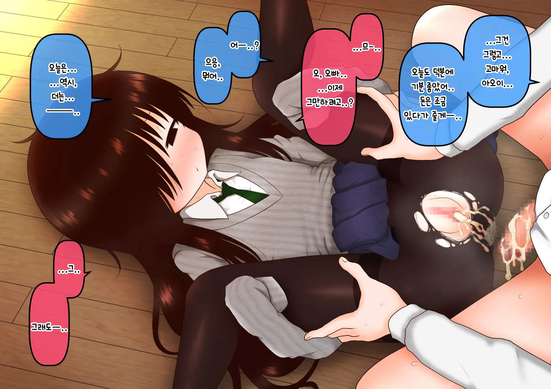 웹툰 이미지 32