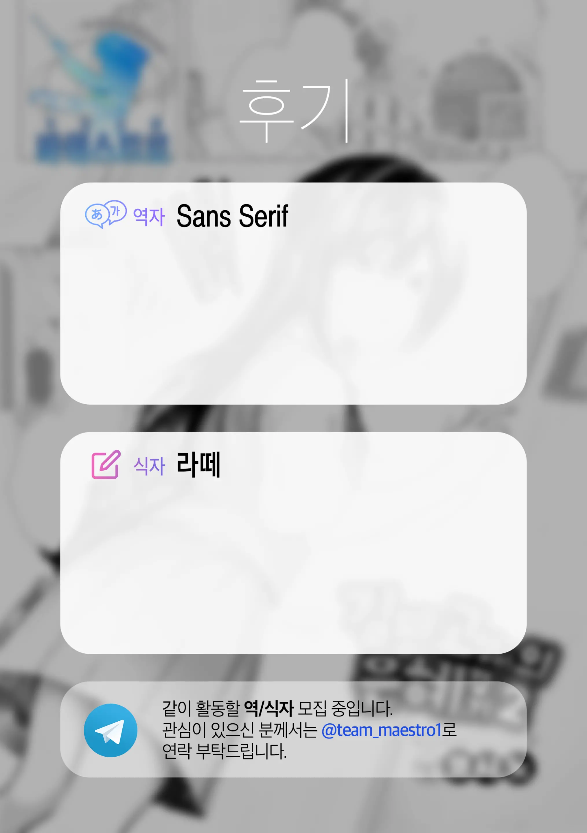 웹툰 이미지 11