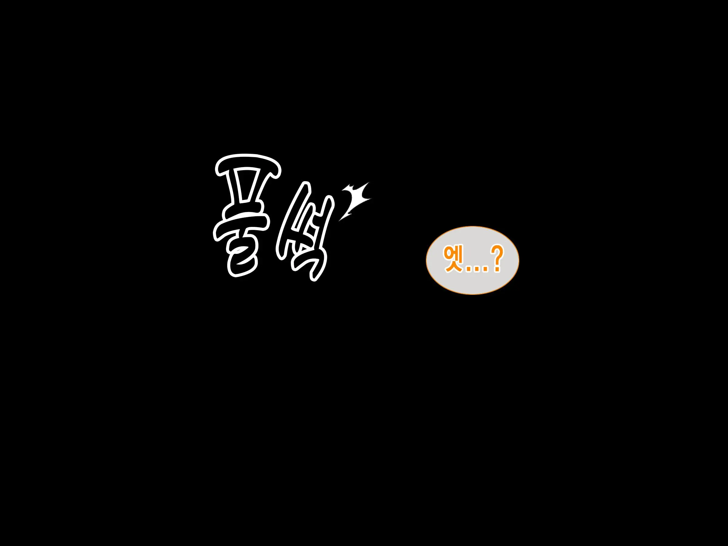 웹툰 이미지 47
