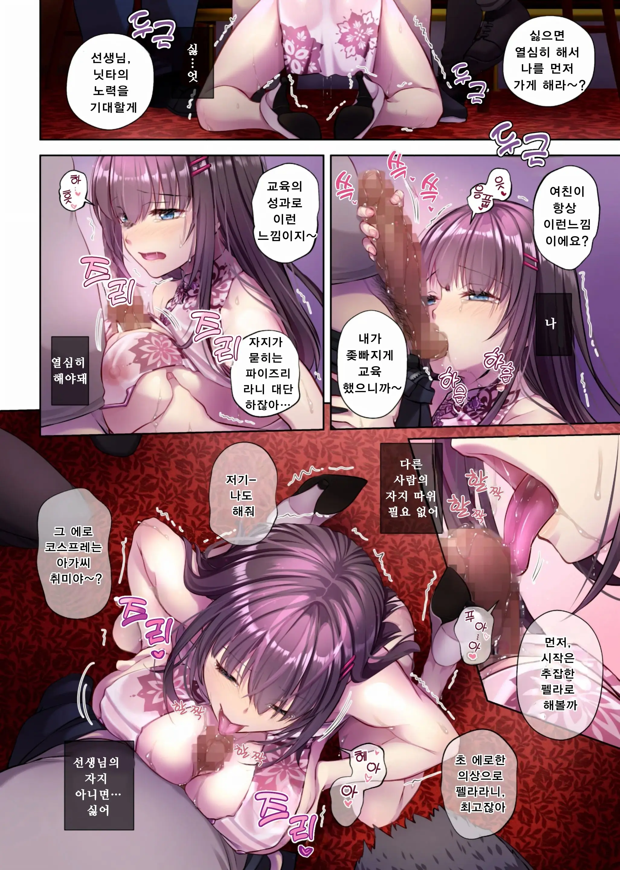 웹툰 이미지 34