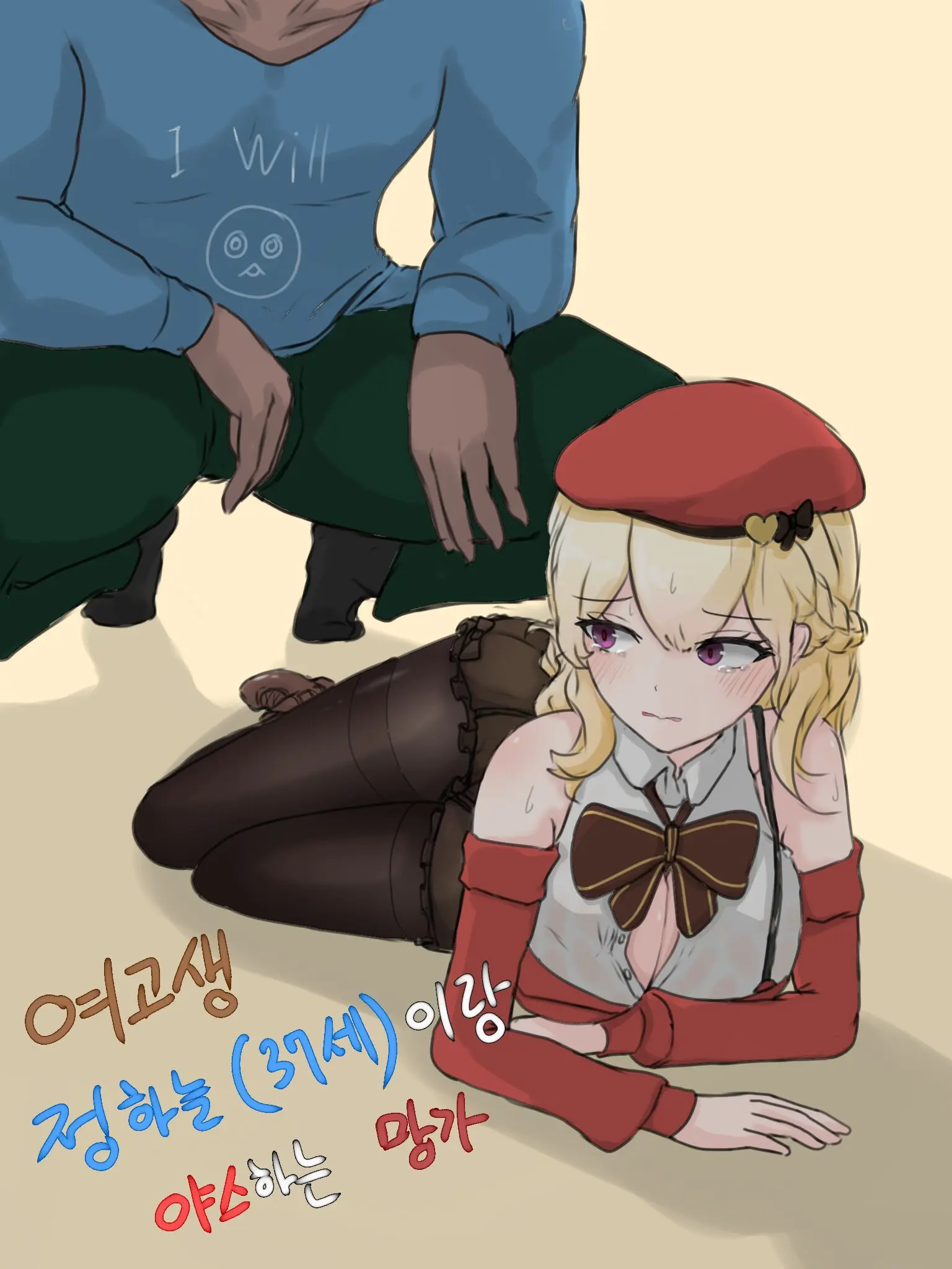 웹툰 이미지 0